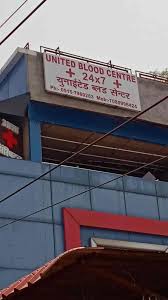 District Hospital Blood Bank,